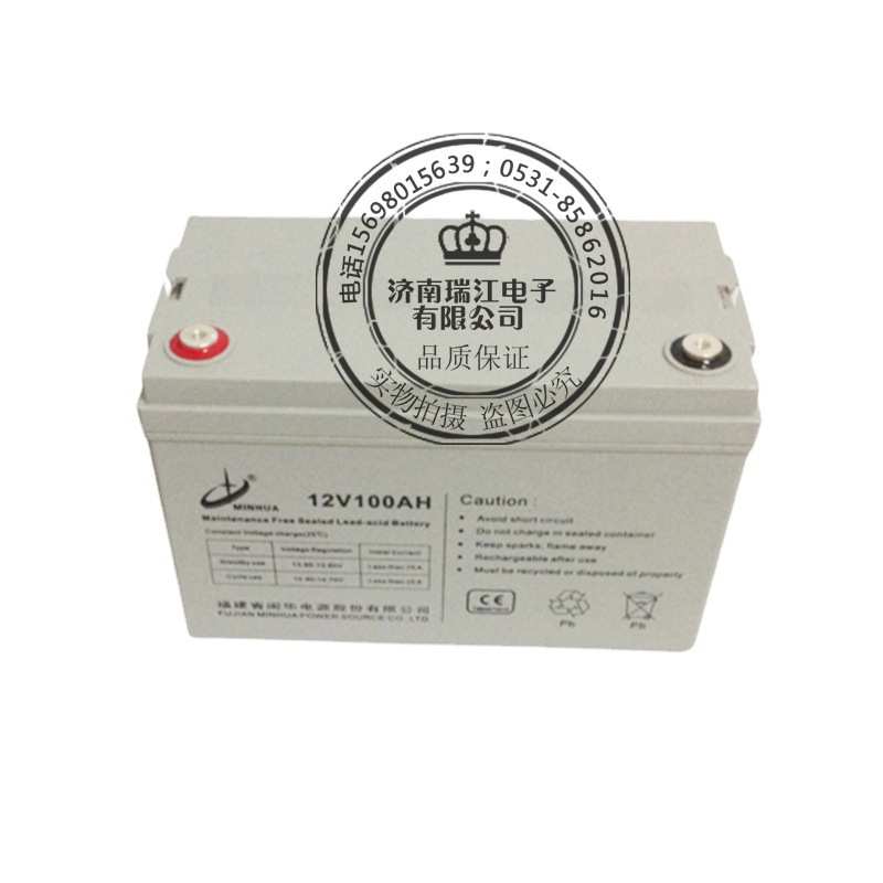 闽华工厂直销UPS蓄电池太阳能电池 免维护铅酸蓄电瓶12V100AH现货