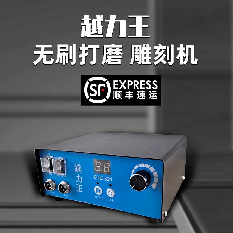 文玩盘刷机器核桃文玩强钻大力王无机雕刻翡翠玉雕核雕木雕工