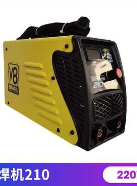 供应 220V便携式黄色电焊机 双电压电焊机210   现货电焊机