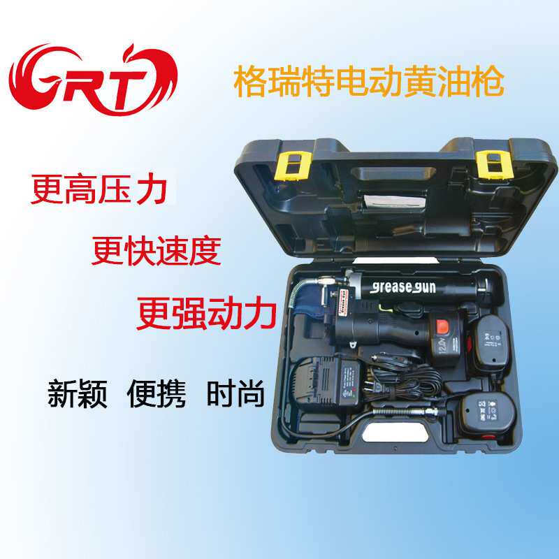 GRT高压电池款充电式12v挖掘机LG1200自动排气LCD数显电动黄油机
