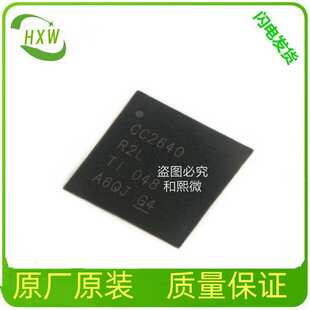 AD9363BBCZ-REEL 射频敏捷收发器 BGA-144 报价为准