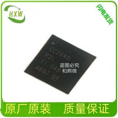 AD9363BBCZ-REEL 射频敏捷收发器 BGA-144 报价为准