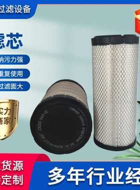 现货销售高压共轨专用空气滤芯EP 320国五国六工程机械空气滤芯