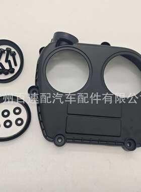 06K103269F-1 时规盖总成（铝）   06K103269F-1