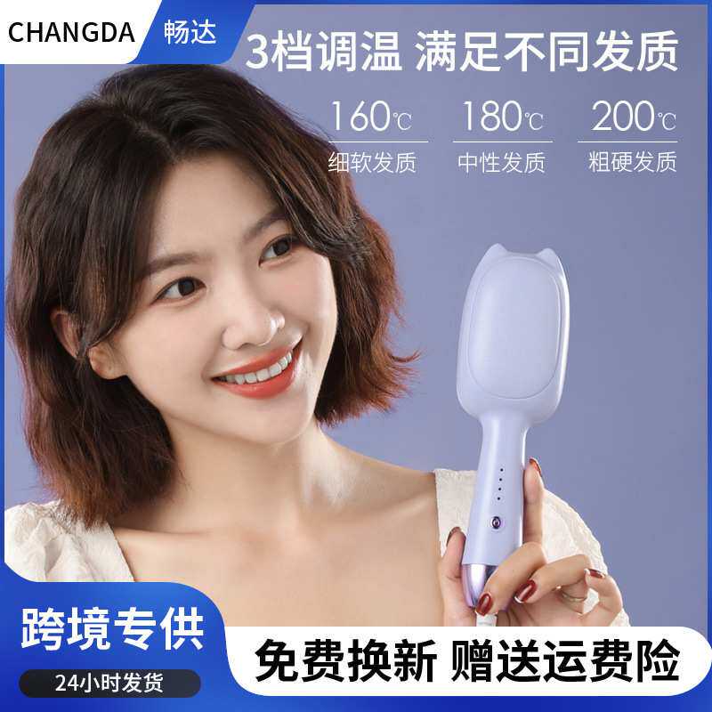 猫耳蛋卷棒32mm水波纹短发女生羊毛卷自动电夹板蛋蛋卷造型卷发棒