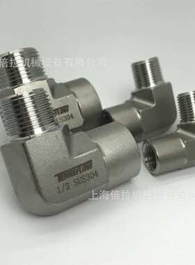 TENHEFLOW 直角90度R1/4