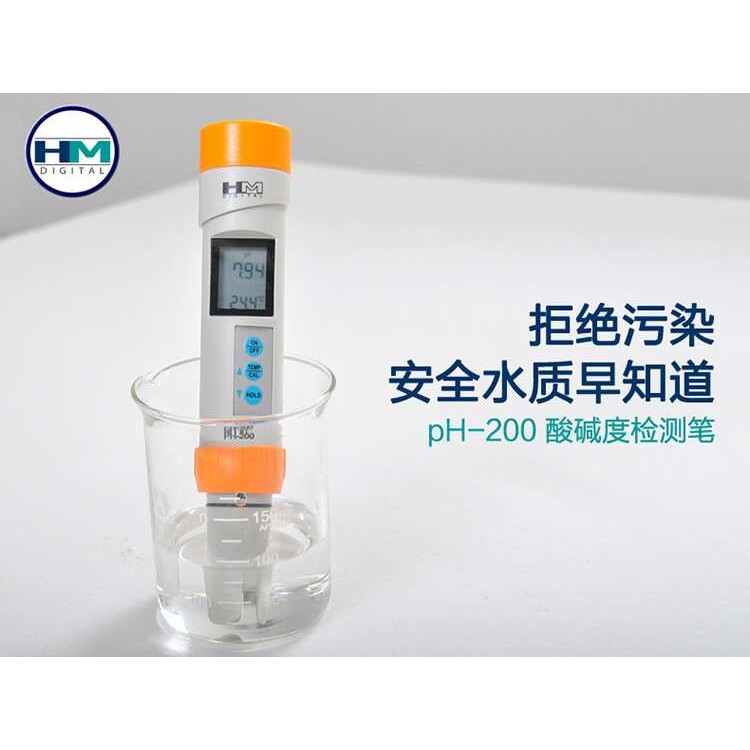 韩国HM ph200值测试笔ph计测水质酸碱度精密水质测试笔纸饮用水