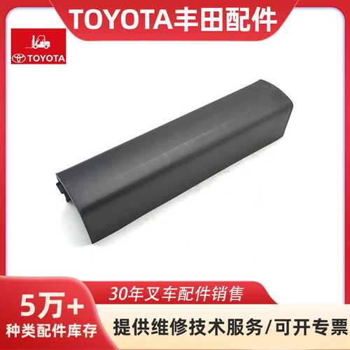 丰田TOYOTA叉车配件8FD10/20/35后尾灯罩盖灯壳56651-26600-71