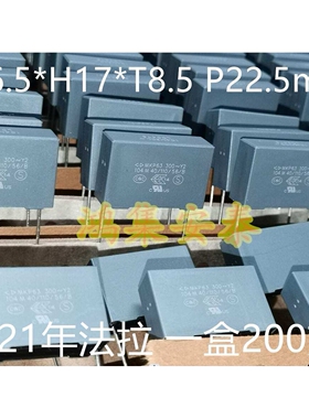 C43Q1104M MKP63 104 300V Y2 P22.5mm 法拉薄膜电容 盒200支出货