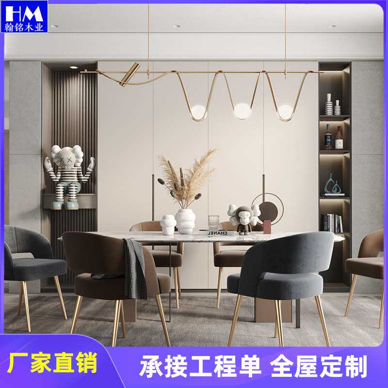 扬州全屋定制家具全包装修设计别墅全屋整装客厅餐厅橱柜衣柜定