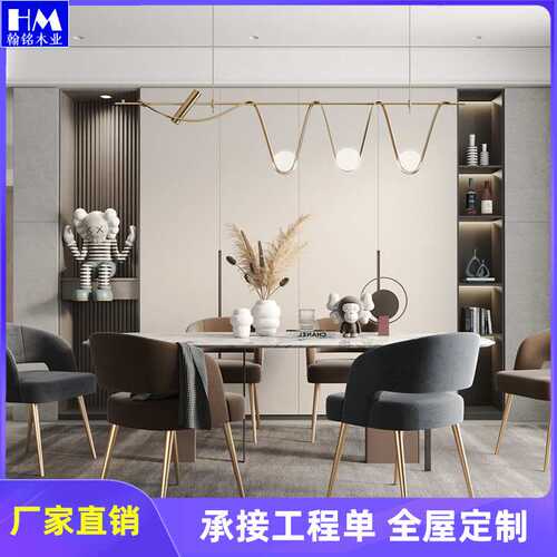 扬州全屋定制家具全包装修设计别墅全屋整装客厅餐厅橱柜衣柜定