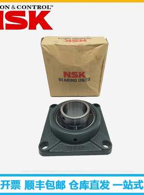 NSK轴承UCF213 UCF214 UCF215 216 217 UCF218方型带座外球面轴承