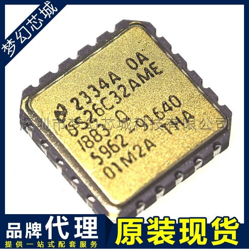 DS26C32AME/883 DS26C32AME/883Q 接收器芯片 贴片 20-CLCC 原装