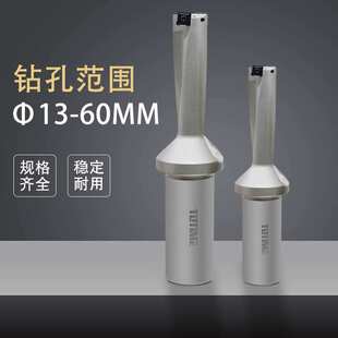 TOTIME喷吸钻SP型U钻快速钻双螺旋内冷2倍径13 暴力钻 60MM舍弃式