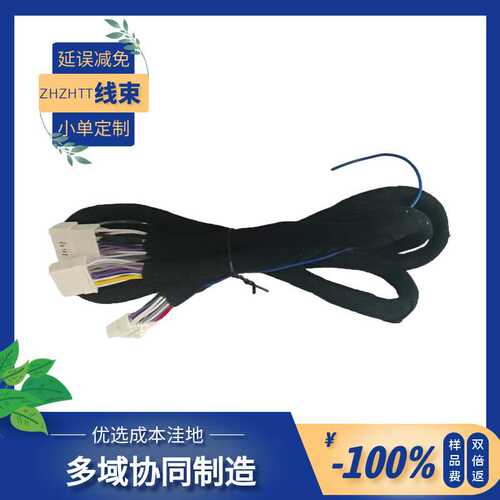 车载DSP功放线束镀锡铜即插即用适用于东南车系