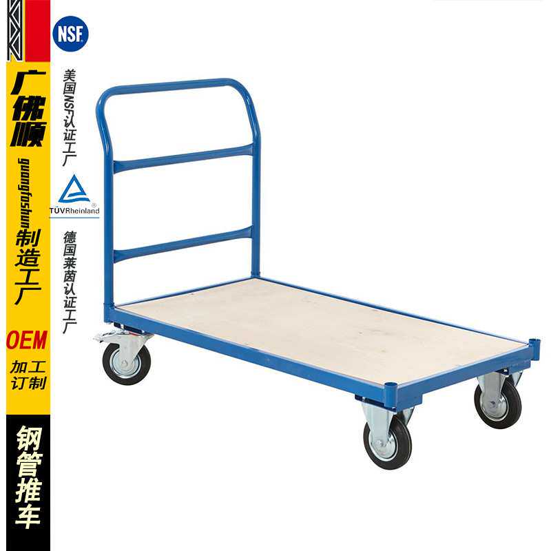 OEM加工定做出口欧美工具手推车 搬运工具车组合货物平板拉车木板