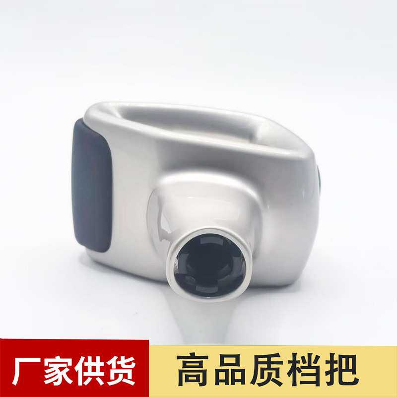 适用于奔驰G级汽车改装排挡头挡把G63AMG自动挡优质配件w463手球