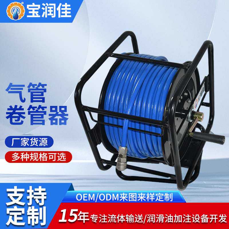 厂家定制60米手摇高压防冻气管手动卷管器 汽修风炮鼓伸缩绕管器