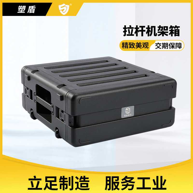 带轮可拉行机架箱 舞台灯光专用包装箱 铝合金五金减震航空工具箱