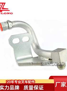 适用丰田电动叉车配件7FB  中缸油管支架总成68202-23331-71