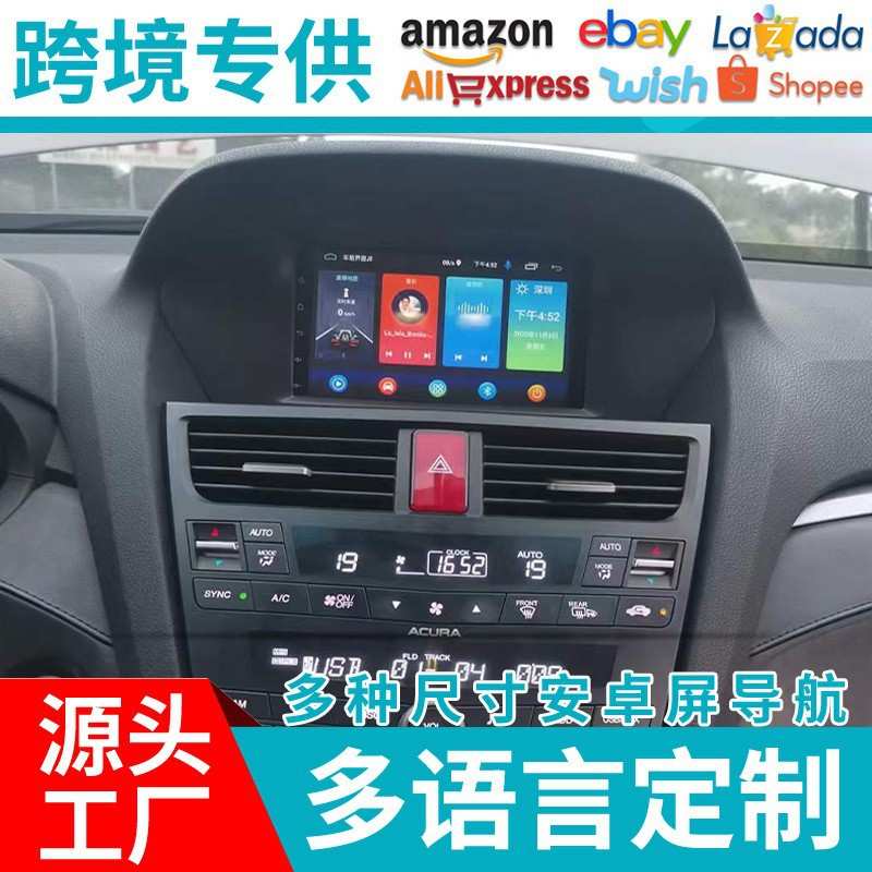 适用于讴歌ACURA ZDX安卓导航一体机9寸4G+WIFI内置Carplay DSP