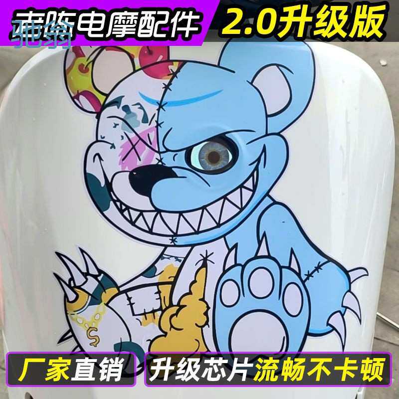 9号之眼 电动车 汽车恶魔眼眨眼车标任何车型开孔即可安装usb