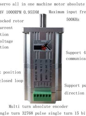 OK57ZLSF107-210-SC-J3 Absolute value brushless DC motor 100W