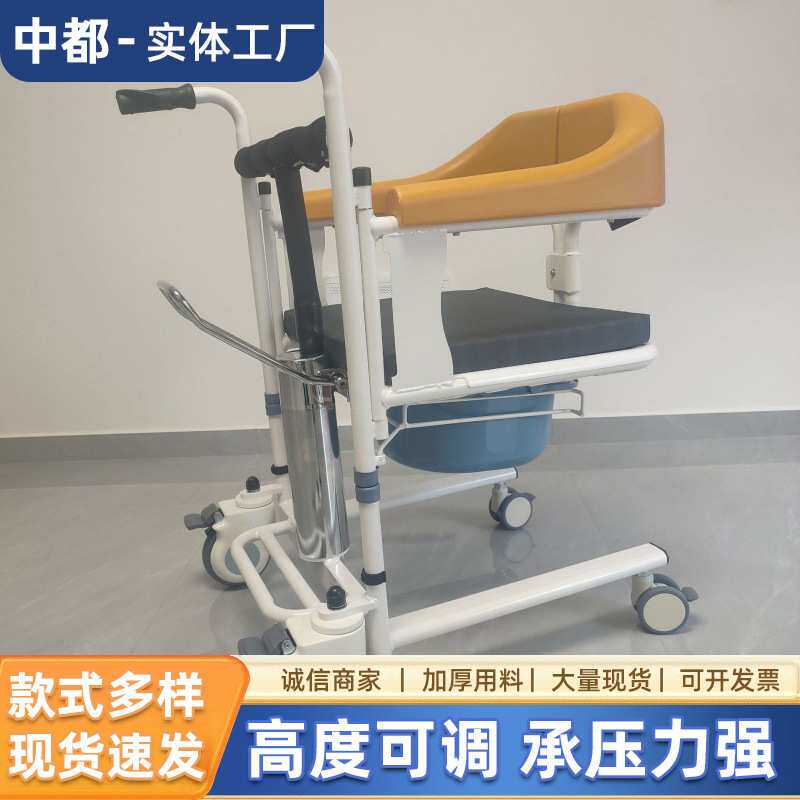 老人多功能移位机瘫痪病人护理转移器厂家 助行坐便洗澡椅