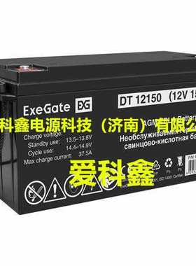 ExeGate蓄电池 DT12150 12V150AH UPS直流屏船舶应急电池