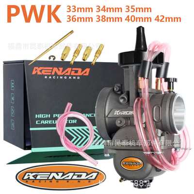 化油器PWK for off-road motorcycles, motocross, scooters
