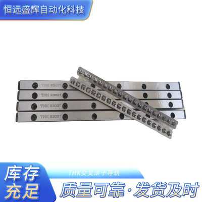 THK交叉滚柱导轨 VR1-20X5Z VR1-30X7Z VR1-40X10Z VR1-50X13Z