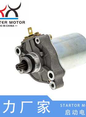 AP0294802 AP0294800启动电机 马达适用于阿普利亚Tuono125 Rs125