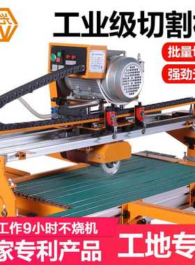 万光全自动多功能瓷砖切割机台式电动石材地砖水刀机45度磨边倒角