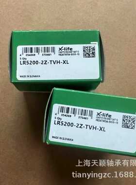 INA轴承 INA LR5200 LR5200-2Z-TVH-XL INA滚针轴承 依纳轴承