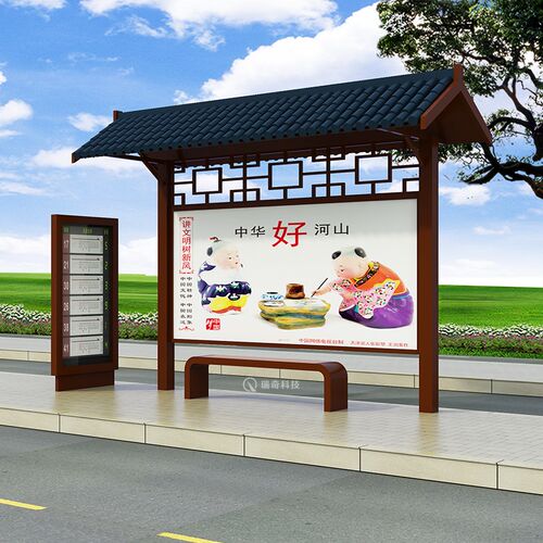 定制现代仿古典不锈钢滚动灯箱公交车站台站亭智能站牌候车亭厂家