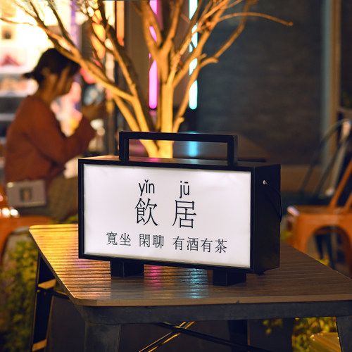 铁艺 LED发光字招牌亚克力定做可移动墙挂式落地式灯箱广告牌定制