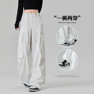 白色工装裤女款春秋季薄款2025新款降落伞运动裤休闲宽松阔腿裤子