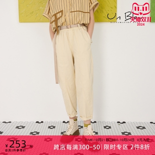 工装裤子女夏装小个子宽松显瘦女装梨形身材休闲百搭米杏色萝卜裤