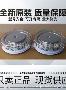 ST380C04C0 ST380C06C0 ST380CH04C0 ST380CH06C0 IR可控硅