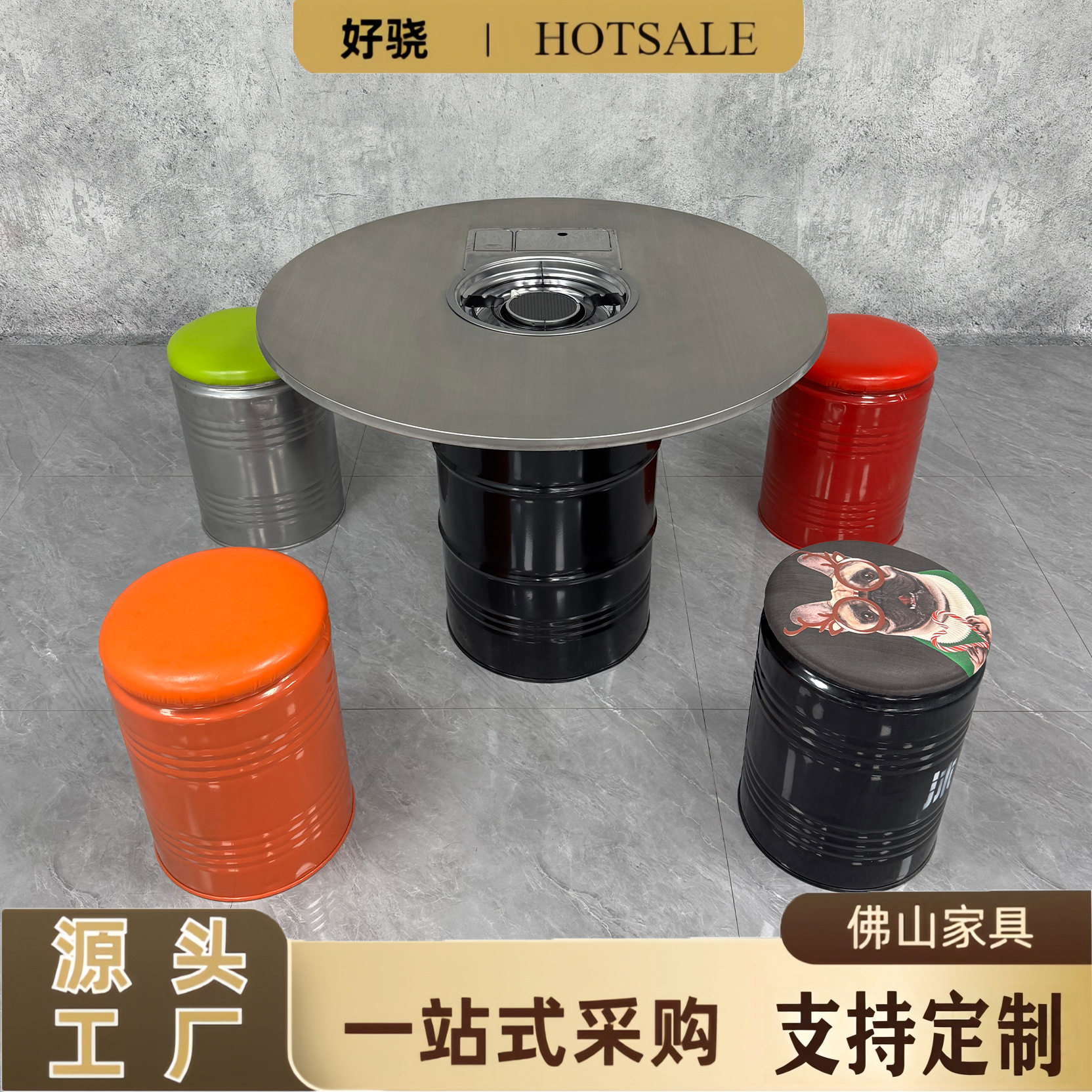 商用烧烤火锅店桌椅不锈钢油桶火锅桌子电磁炉一体韩式炭火烤肉桌