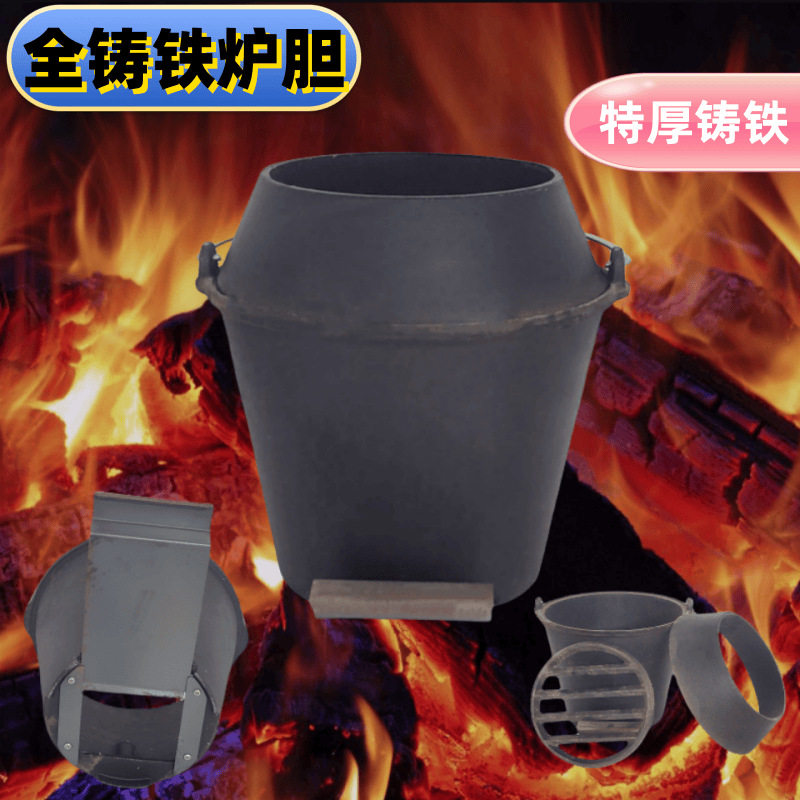 炉胆加厚耐高温烤鸭内胆商用炉心烧烤炉通用烧鹅烤鸭炉劲恒铸铁炉