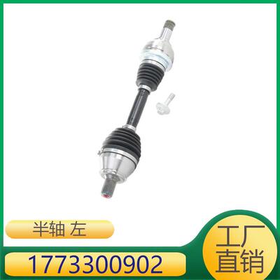 1773300902 适用于奔驰梅赛德斯-AMG A 35 L 4MATIC 半轴 左侧