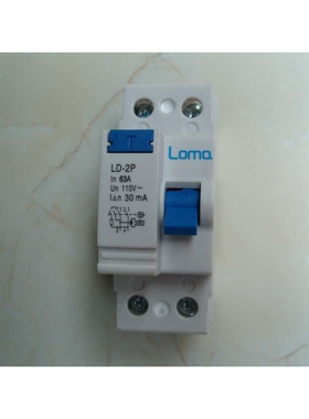 Longma  208V漏电断路器厄瓜多尔 208v漏电开关208v漏电保护器