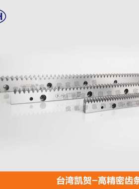 模3精度9级直齿条 SSFH031009G 木工机械数控m3齿条