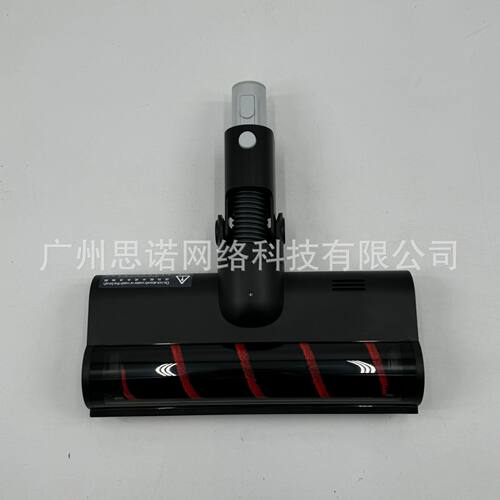 原装睿米F8F8ENEX手持吸尘器配件地板刷总成
