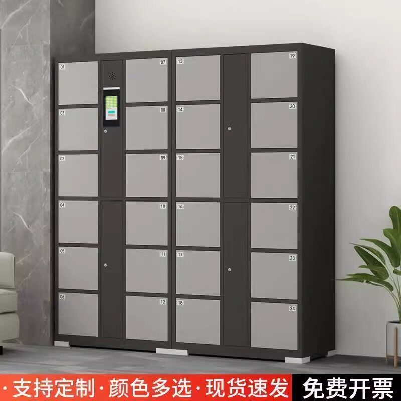 超市电子存包柜商场储物柜手机寄存柜条码人脸识别柜扫码智能