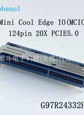 安费诺G97R24332HR MCIO 124pin 20X PCIE5.0卧式贴片SFF-TA-1016