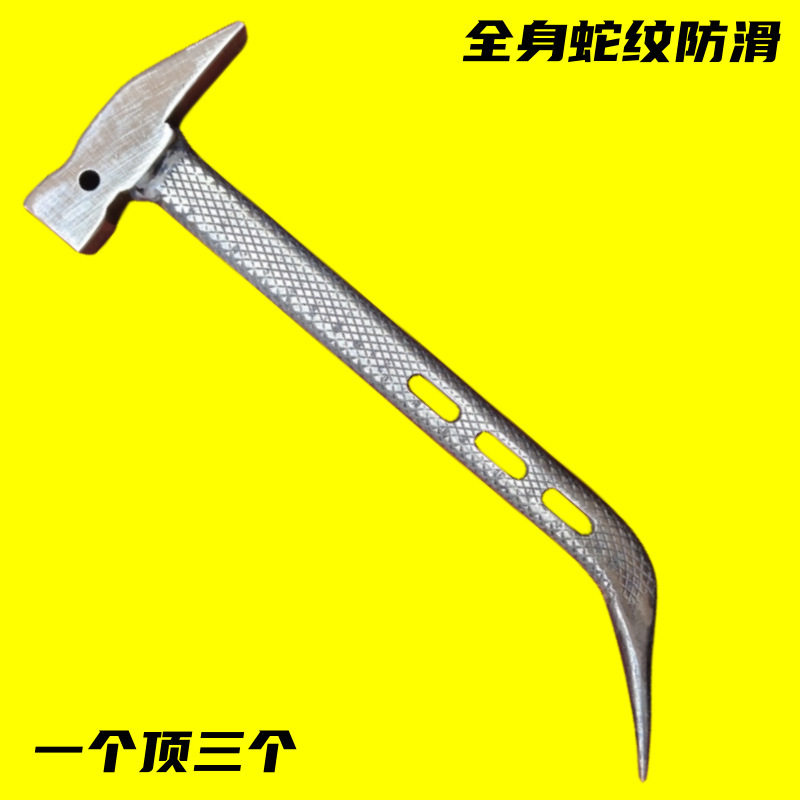 铝模锤子工具大全全套拆模吕模锤鸭嘴独角榔头多功能防滑
