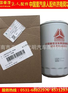 082V05504-0098机油滤芯LF16331(MT07重汽曼天然气发动机机油滤芯