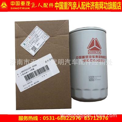 082V05504-0098机油滤芯LF16331(MT07重汽曼天然气发动机机油滤芯